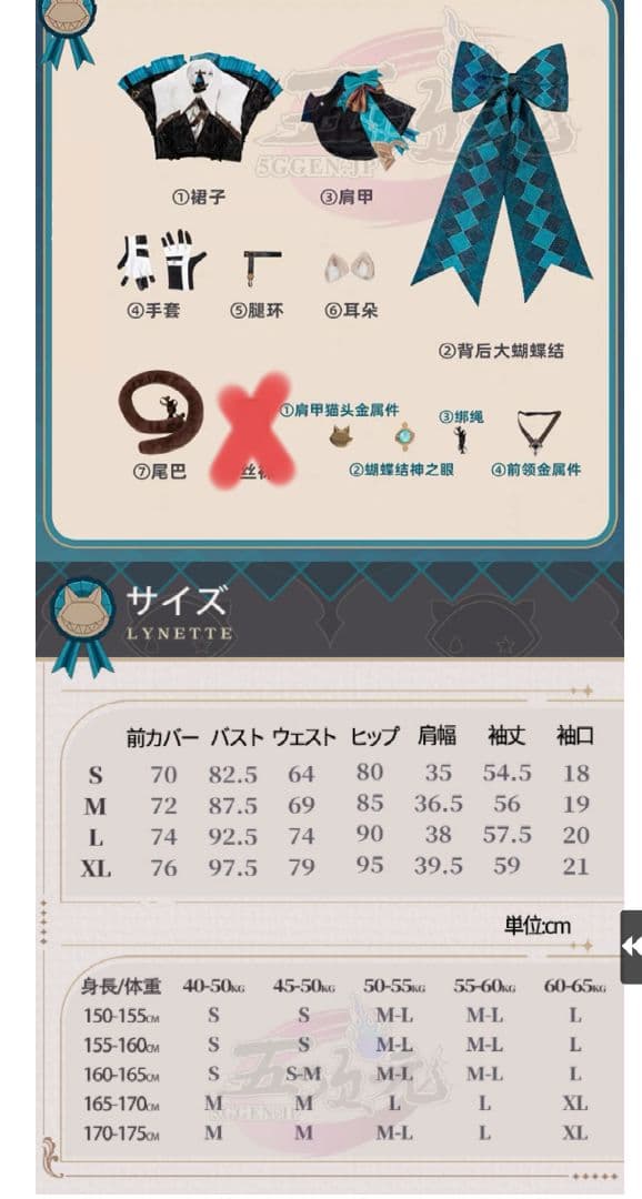 原神 リネット コスプレ 衣装 ウィッグ 帽子 猫屋小舗