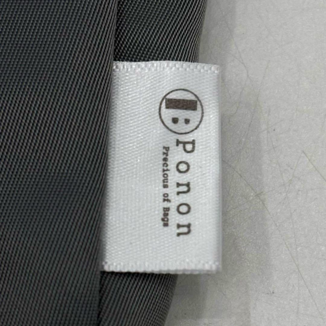 美品　ANTEPRIMA　スタンダードミニアトゥーラ　インナーバッグ　シルバー