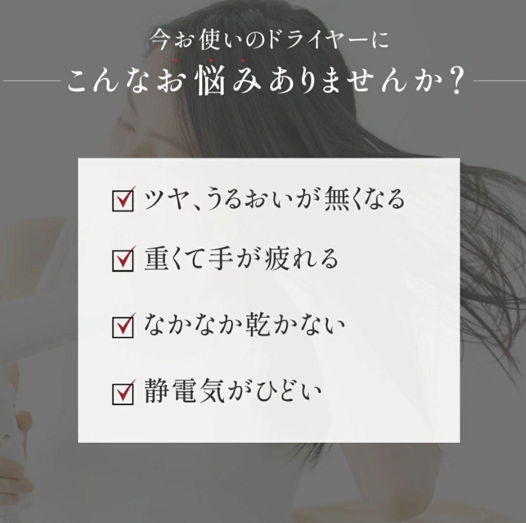 Iletile　アイルティル キュアコラーゲンイオンドライヤー