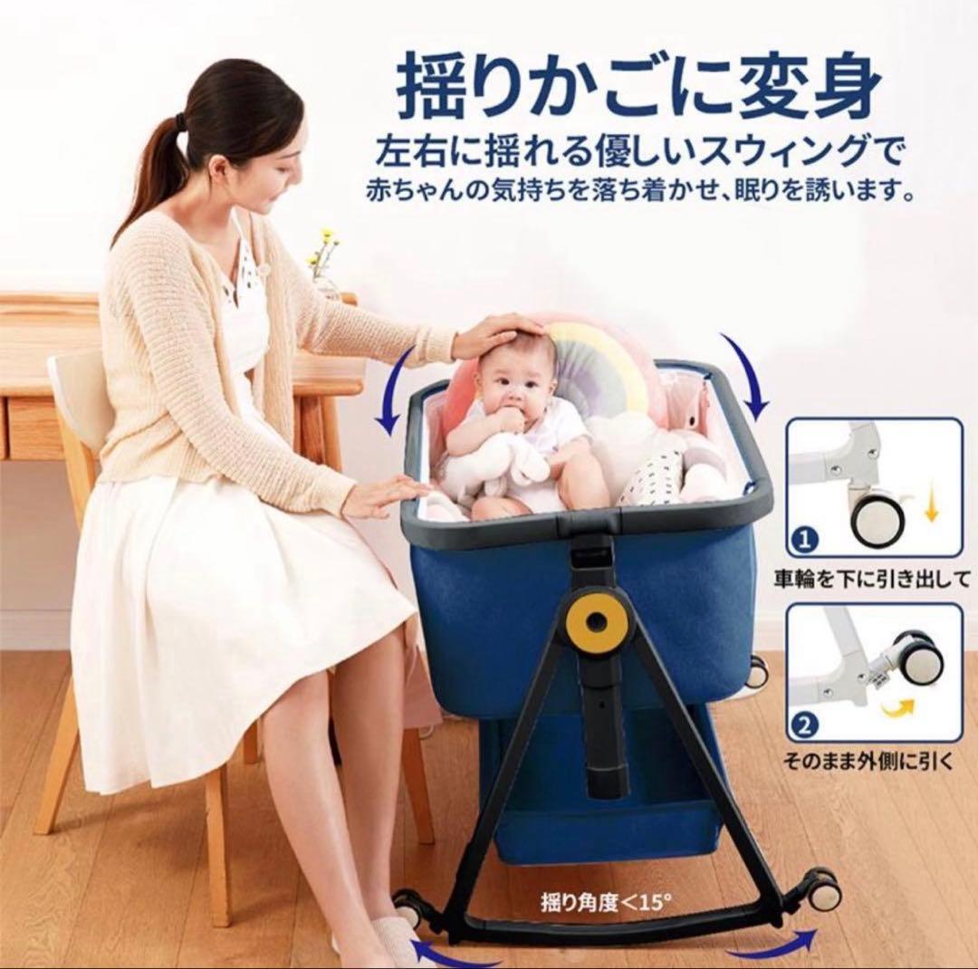 HZDMJベビーベッド ネイビー★マットレス・防水シーツ付き★