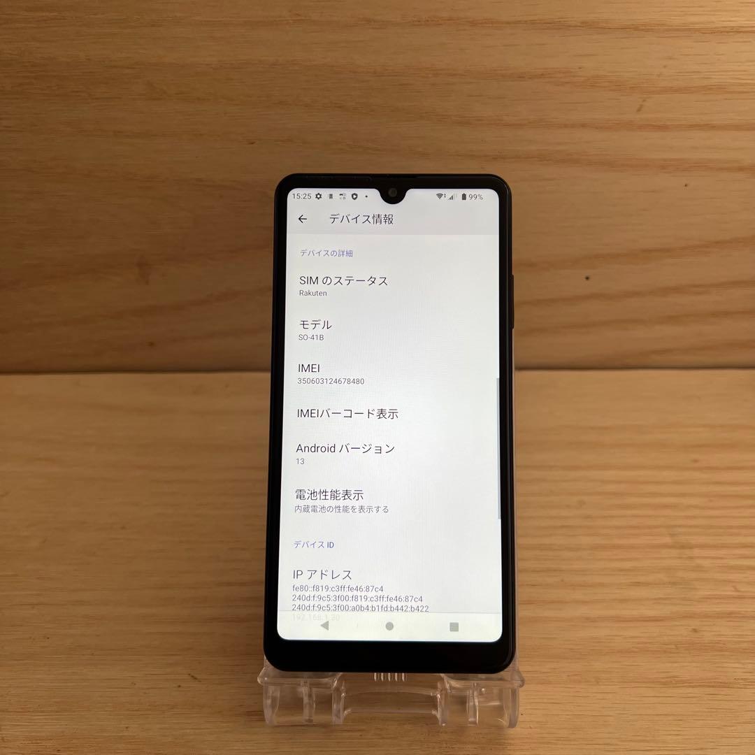 SONY Xperia Ace II SO-41B 本体 M69