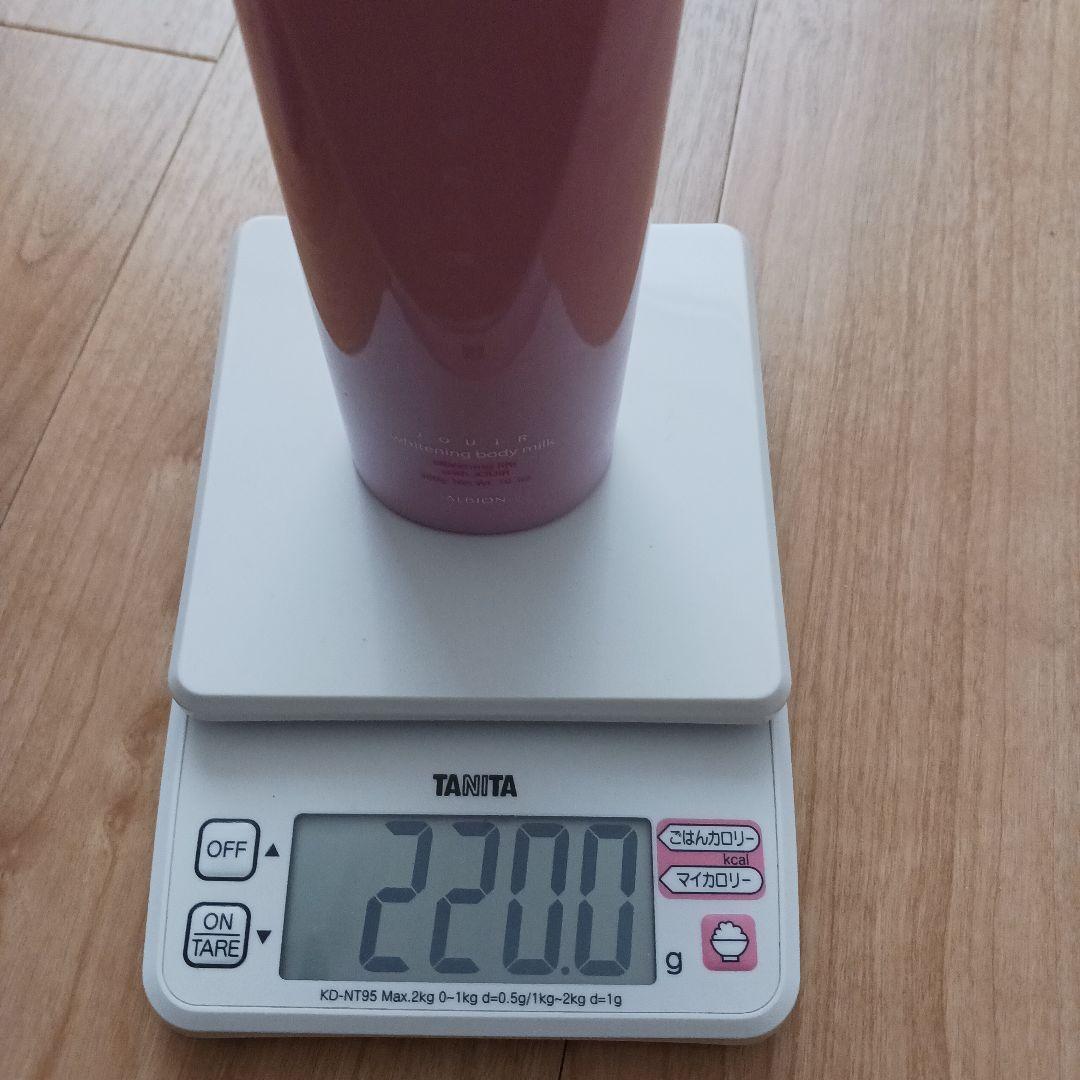 アルビオン ジュイールホワイトニングボディミルク　【2本セット】