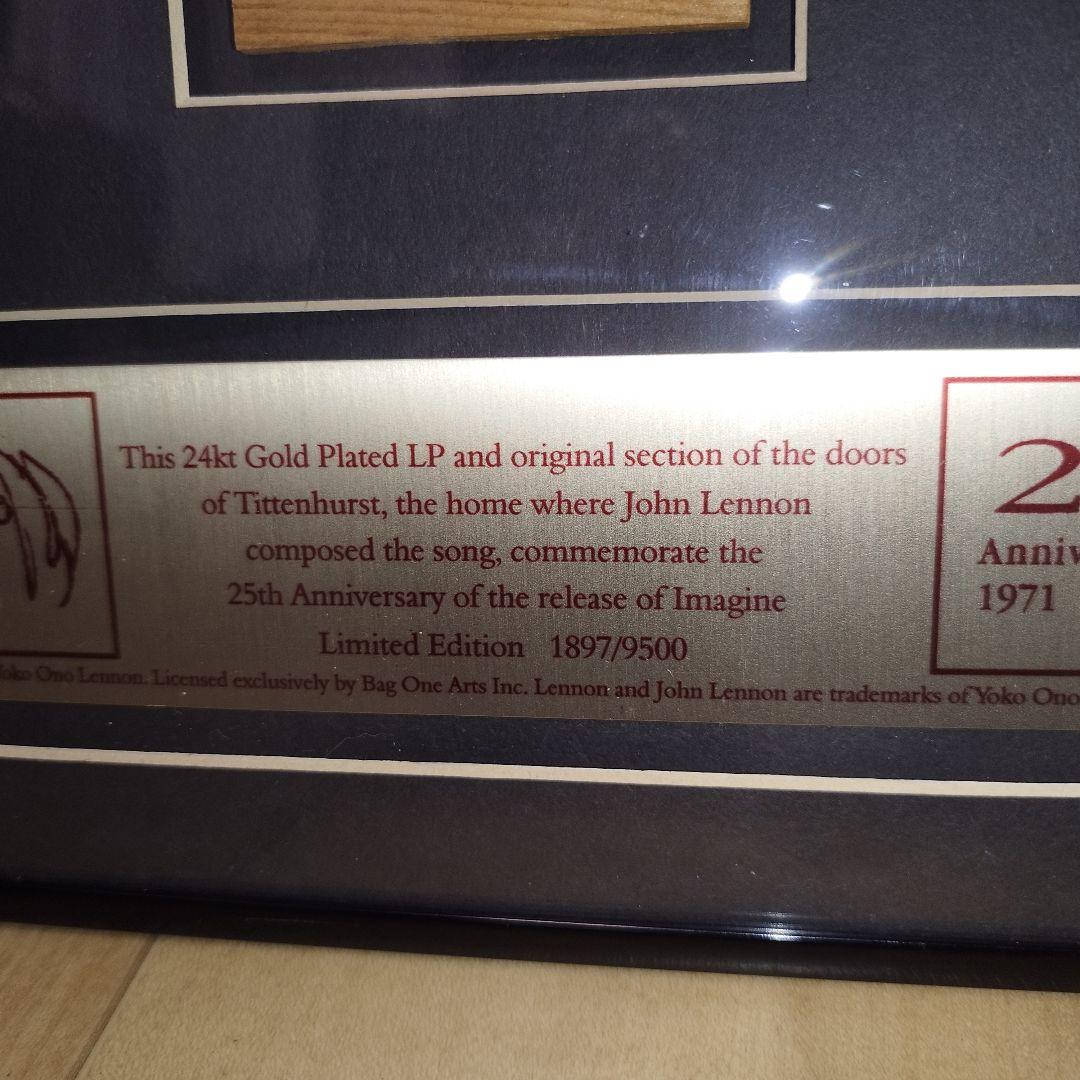 【9500枚限定】ジョン・レノン「Imagine 25周年」ゴールドディスク