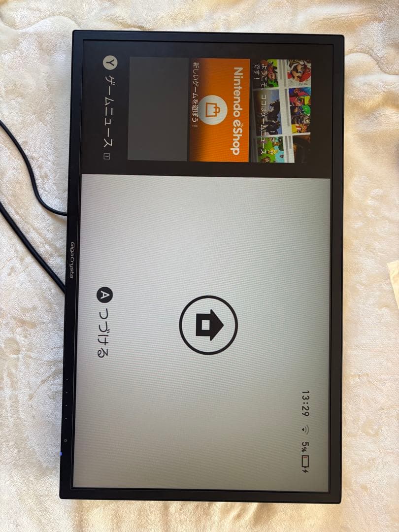 I・O DATA ギガクリスタ　23.6