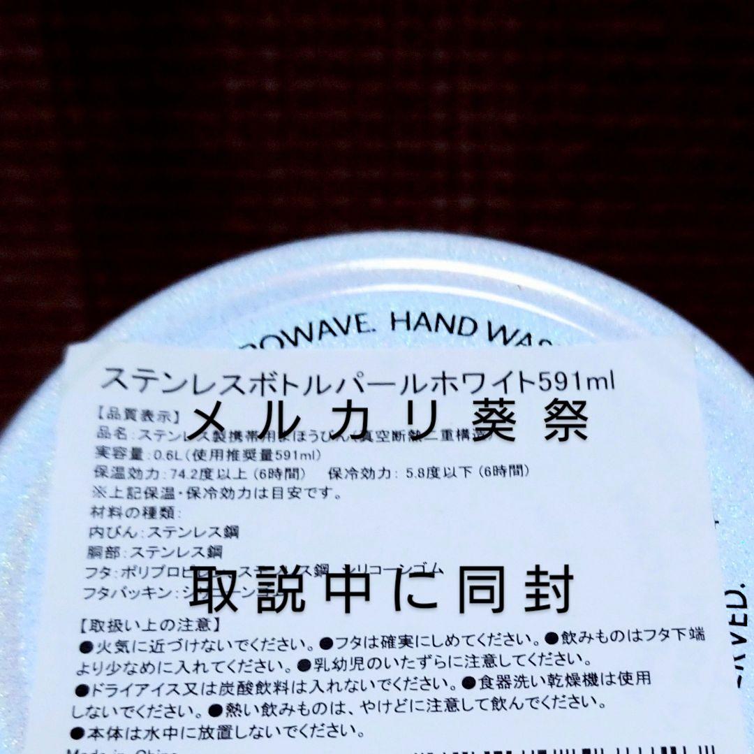 PORTERリサイクルステンレスボトル マットブラック ポーター スターバックス