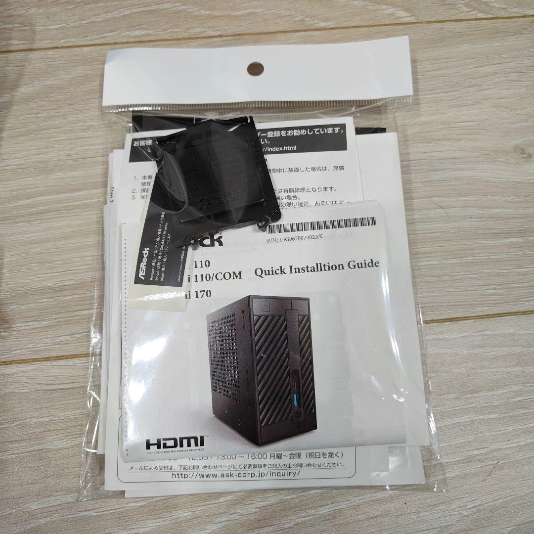 ASRock DeskMini 110 組立済み 中古