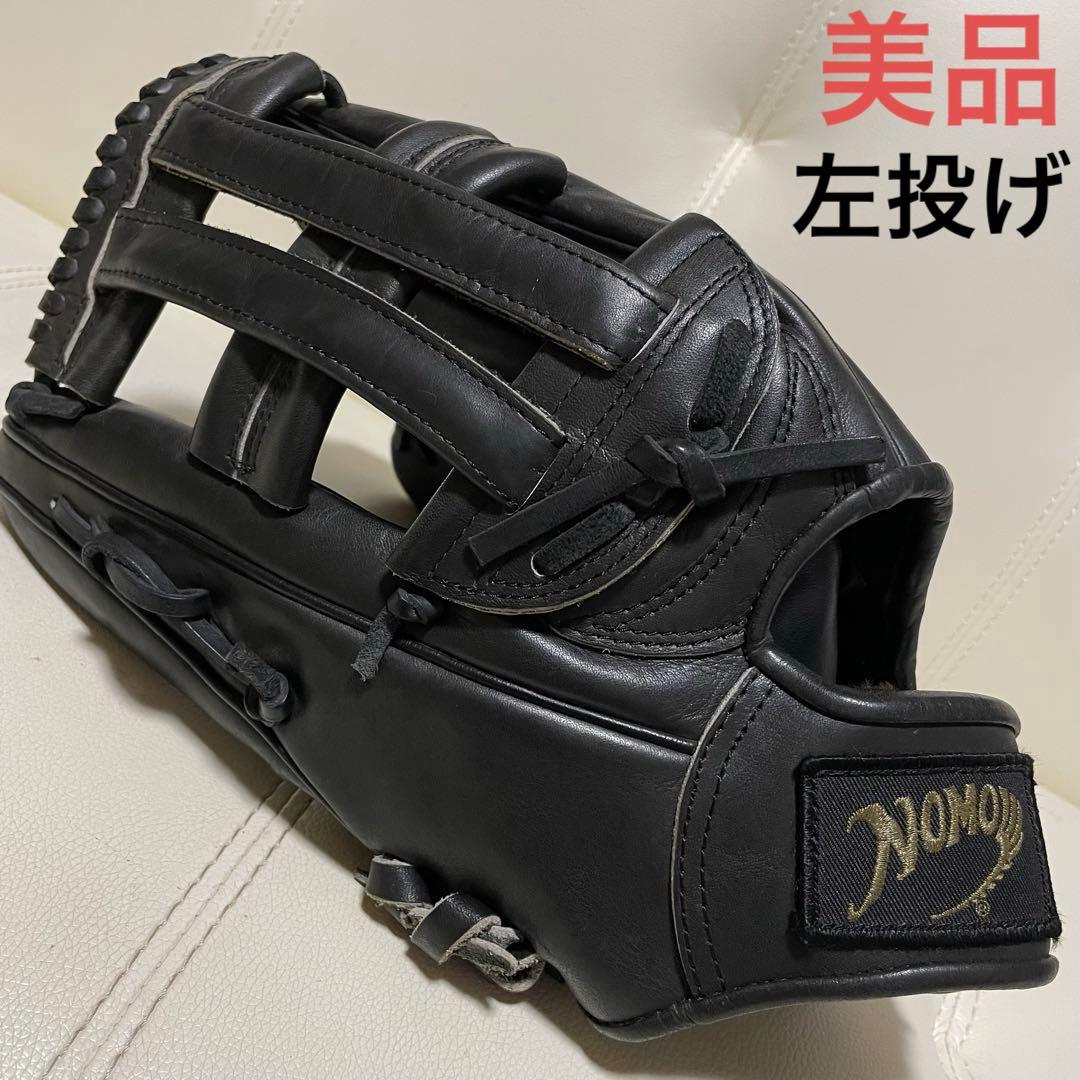 美品！ グローブ ラディアント HN95016P一般硬式 NOMO左投げ 大人用