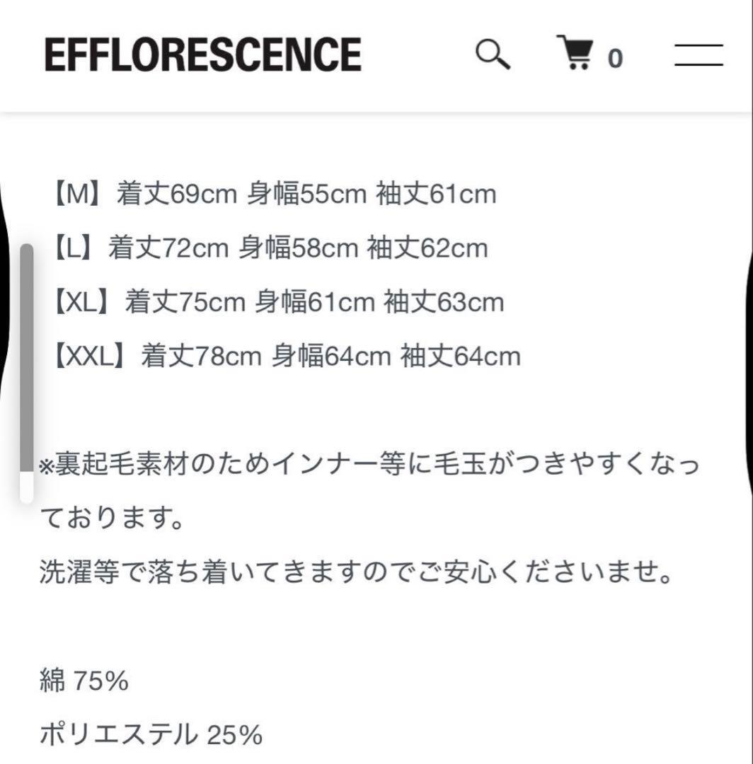 【EFFLORESCENCE】COLLEGE STYLE HOODIE サイズM