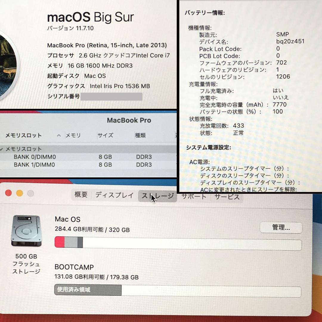 MacBook本体 i7/16g/SSD512 MacBookPro15 Office Win11