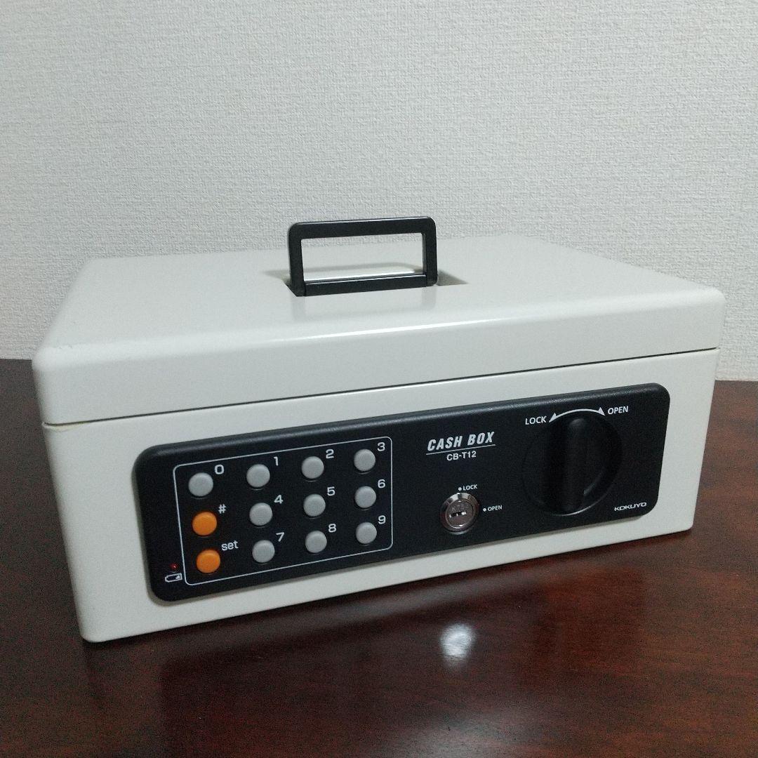 コクヨ＊手提げ金庫＊CB-T12 ／A4／テンキー付／グレー／KOKUYO