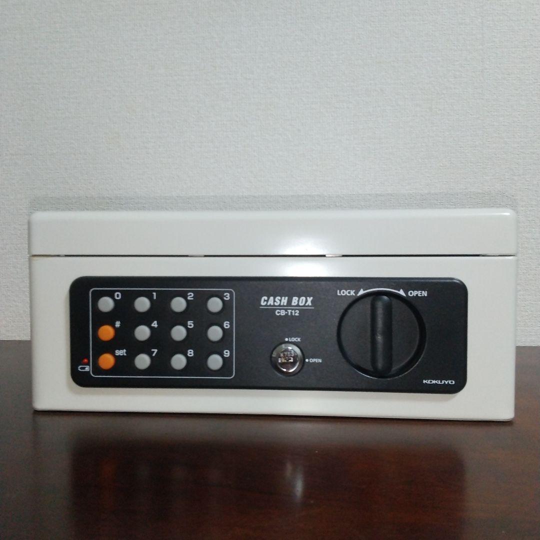 コクヨ＊手提げ金庫＊CB-T12 ／A4／テンキー付／グレー／KOKUYO