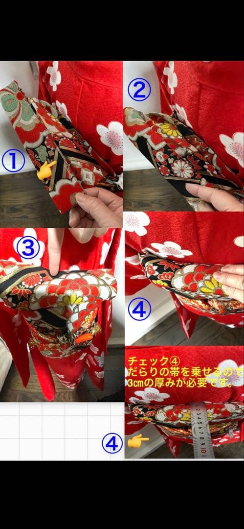 振袖セット 7歳 七五三用お雛様