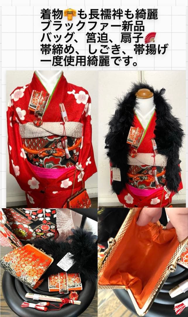 振袖セット 7歳 七五三用お雛様