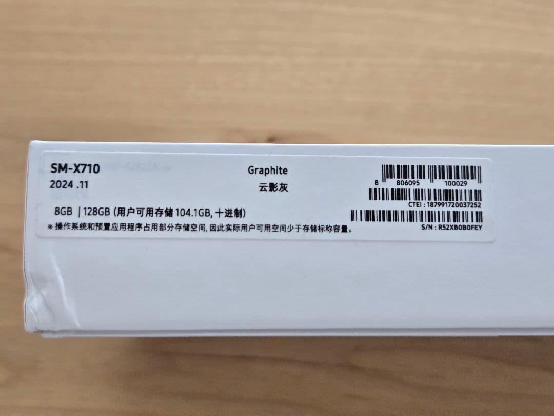 Galaxy Tab S9 海外版 新品同様美品 ケース・キーボードおまけ