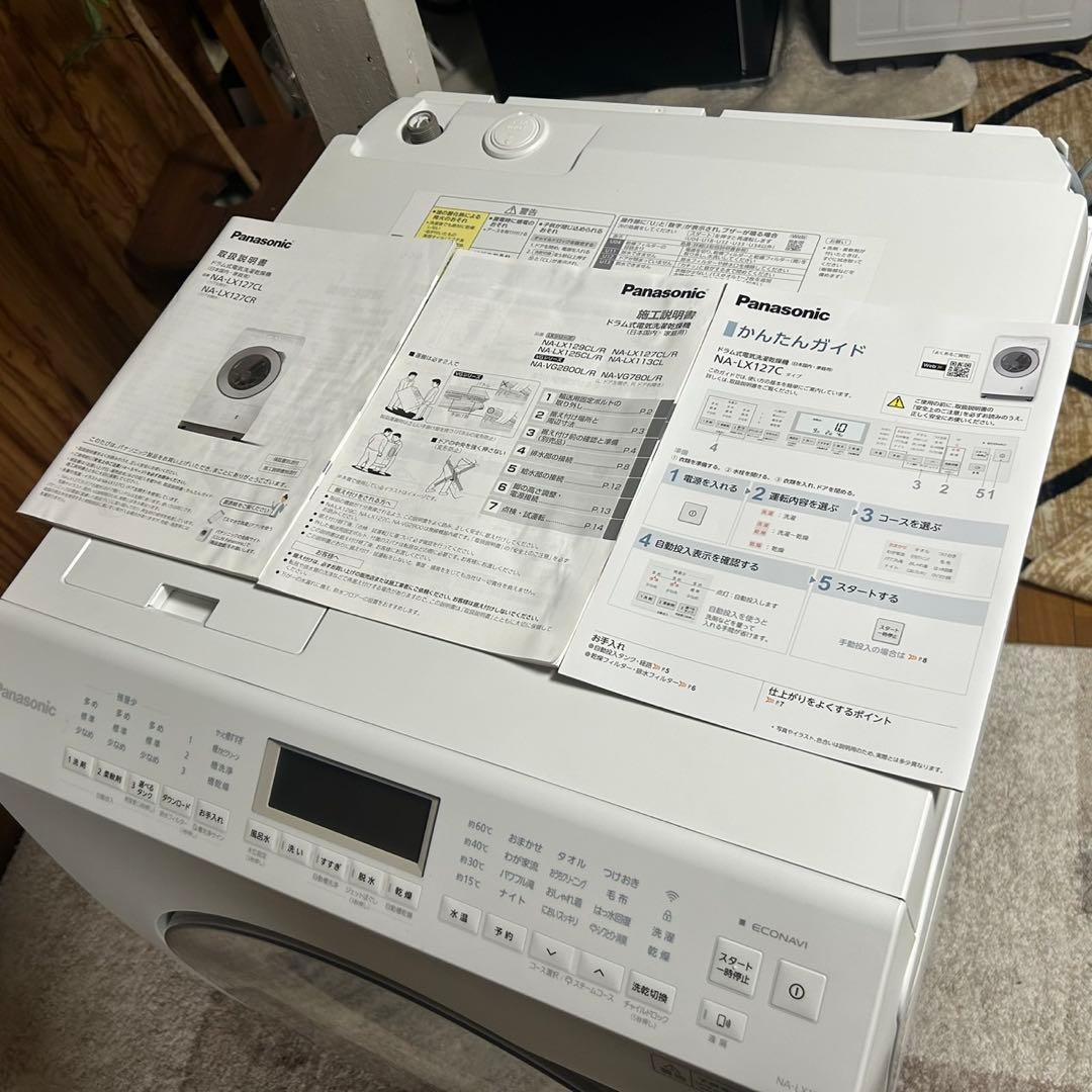 都内23区送料無料✨PANASONIC✨ ドラム缶洗濯機　NA-LX127CL