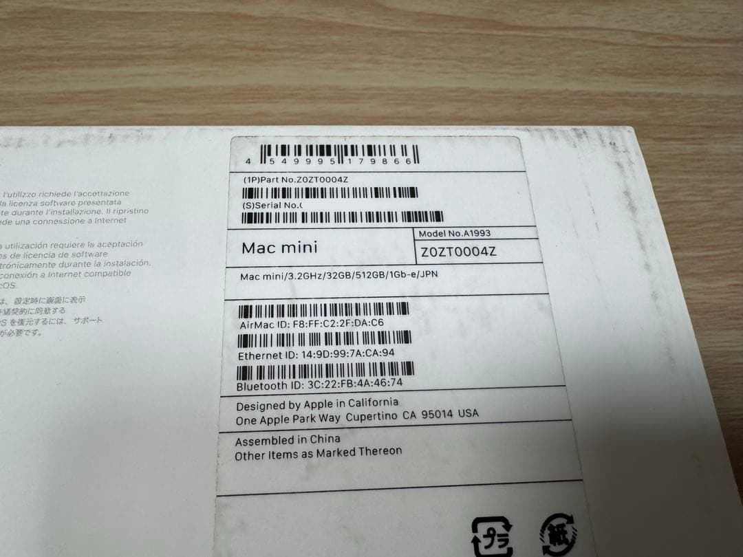 Macデスクトップ Mac Mini 2018 i7 32GB 512GB CTO