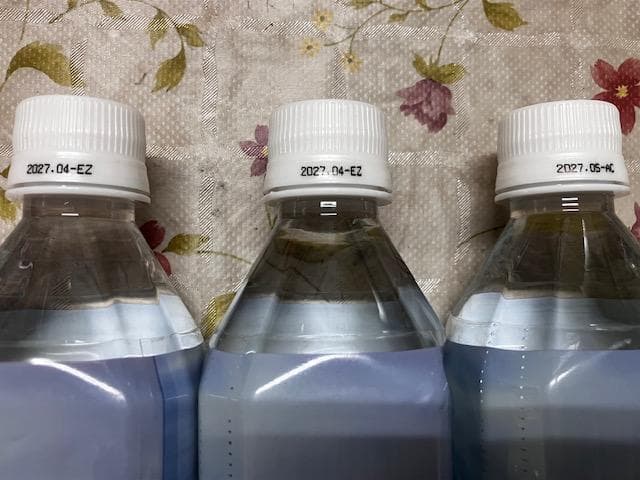 エコウォーターライフエッセンス