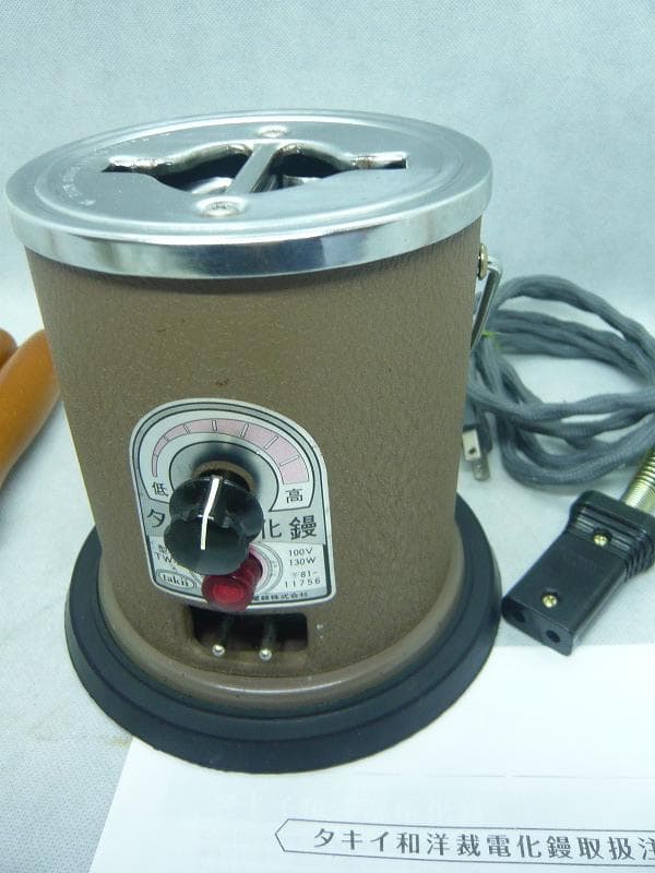 美品　タキイ　和裁電化鏝　和裁こて　和裁コテ　タキイ製　鏝２本付