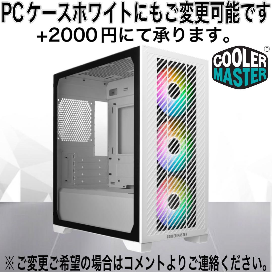 【激安】 RTX2060搭載すぐに使えるゲーミングPCフルセット