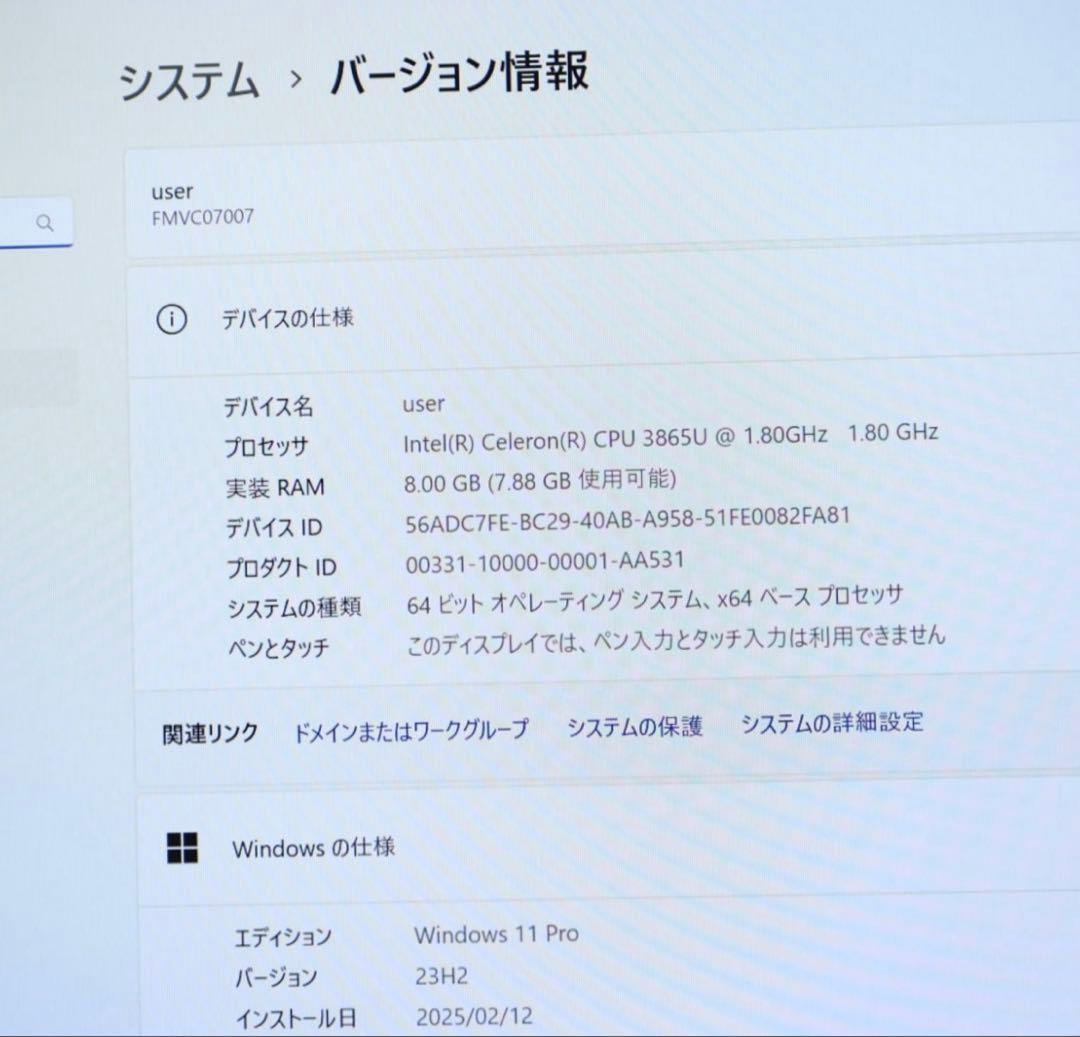 超美品SSD128GB メモリ8G★Bluetooth 高解像度 ノートPC17