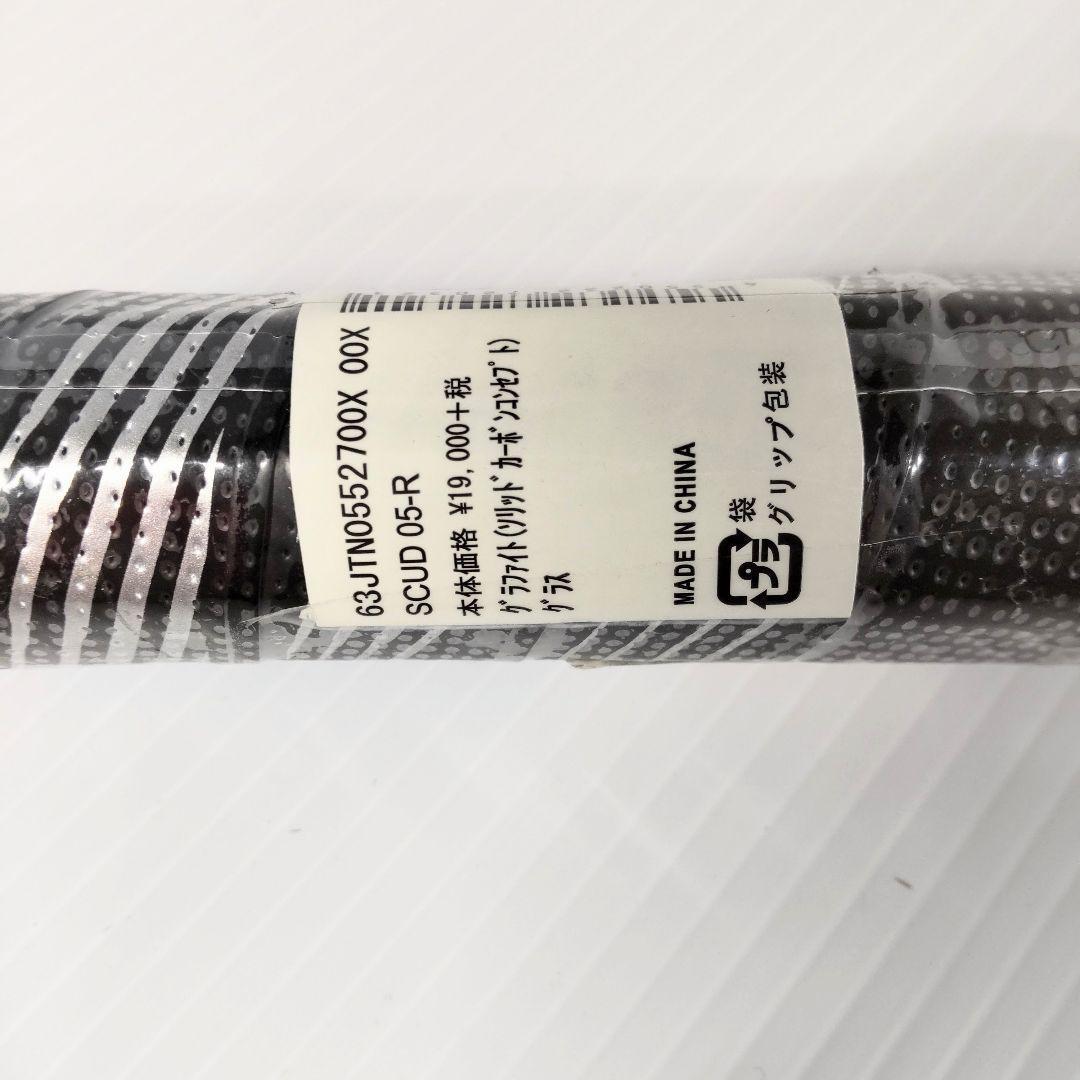 ミズノ テニスラケット スカッド 05-R ケース付き