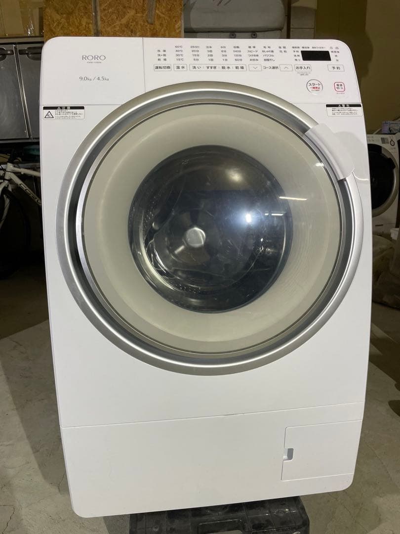 YAMADA ドラム式洗濯乾燥機 2025年モデル 9kg