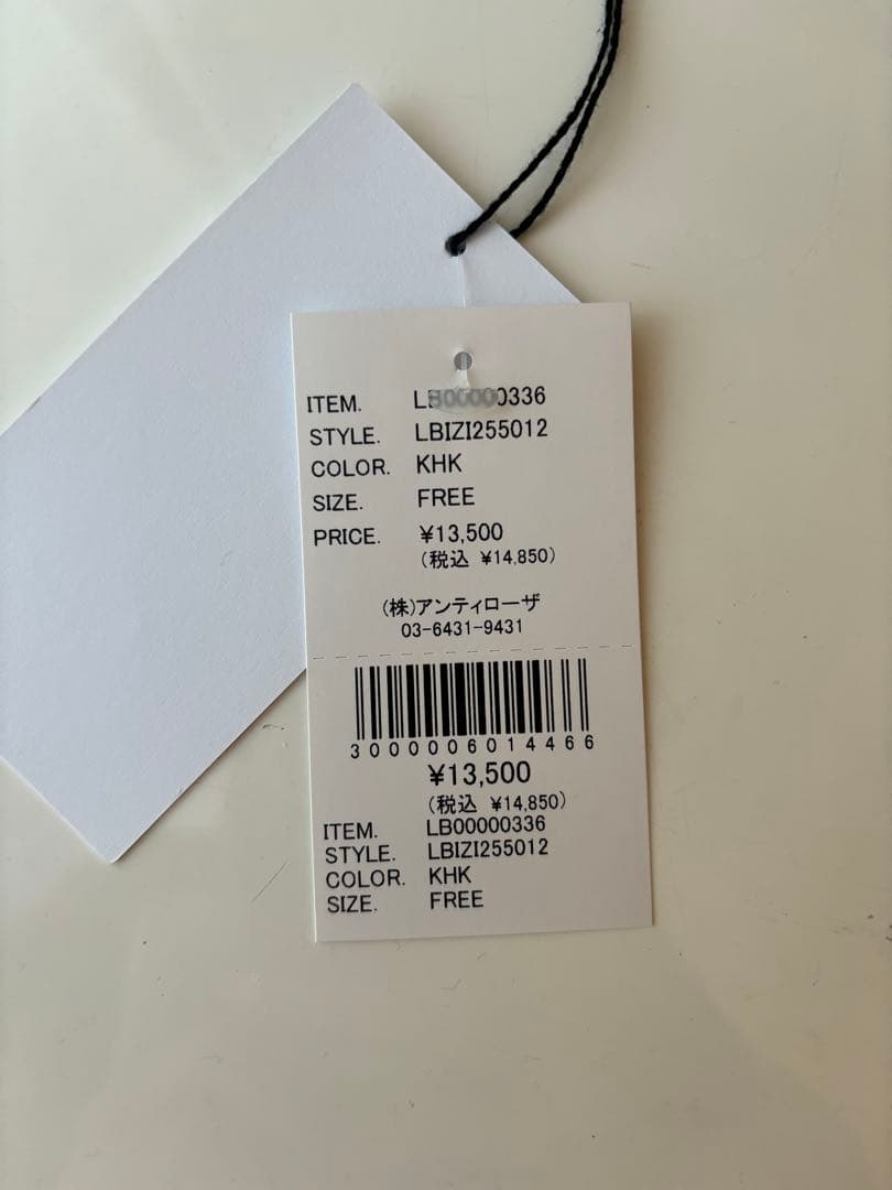 Libra Cue リブラキュー　MA-1モンスターコート