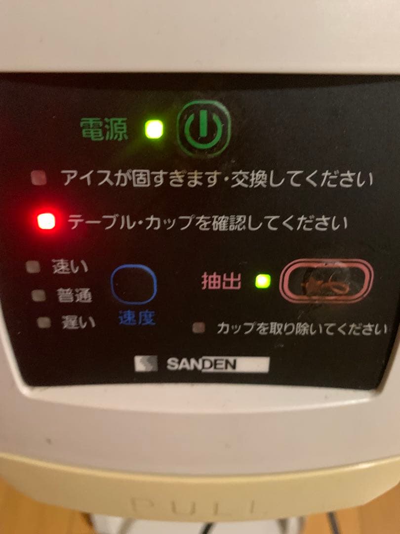 ワンショット　ソフトクリーム機OS3 CIM-10A業務用　厨房　キッチン