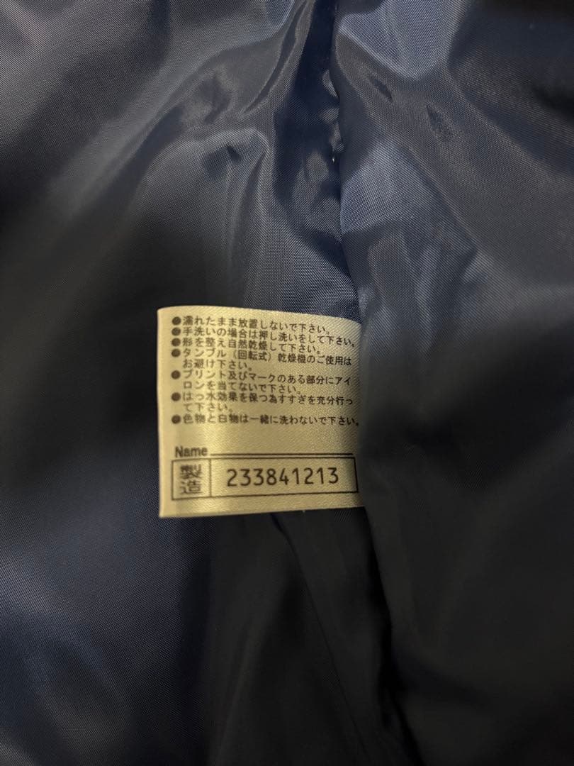 セレッソ大阪　Mizuno 赤 ネイビー 中綿ジャケット