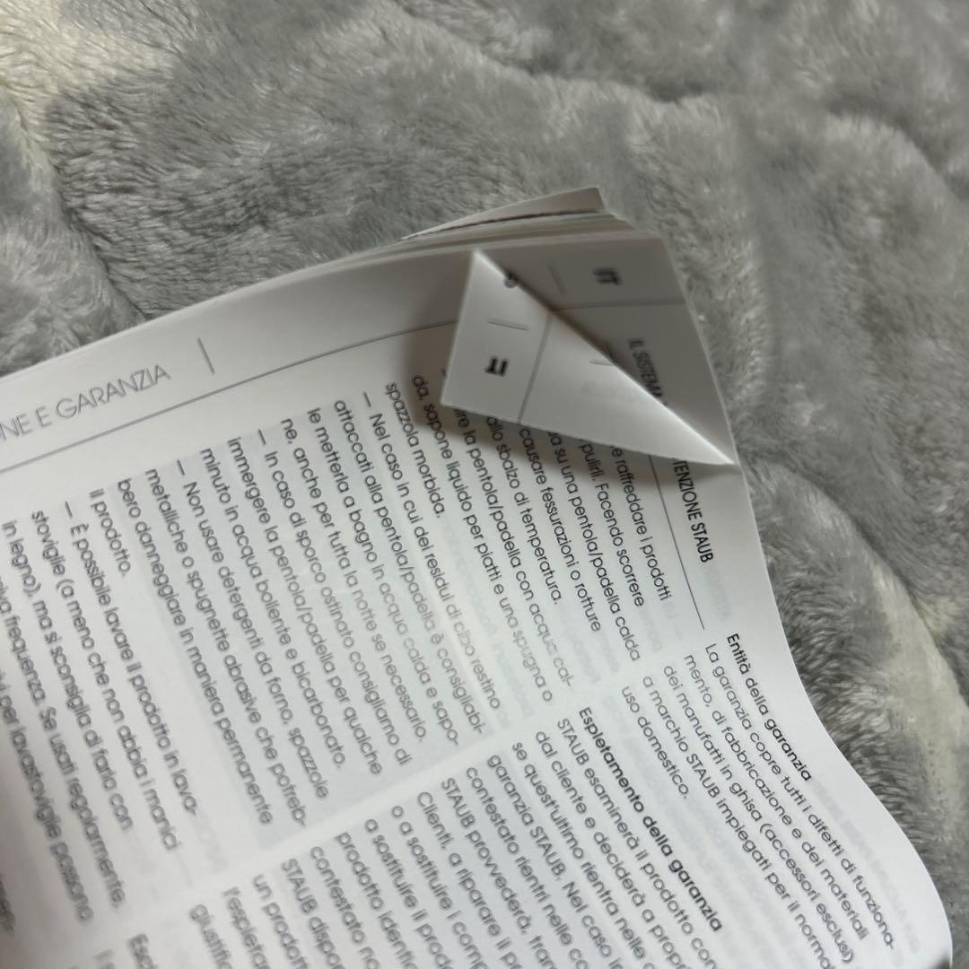 【廃盤色】【新品未使用】ストウブ ピコ ココットラウンド 22cm リネン