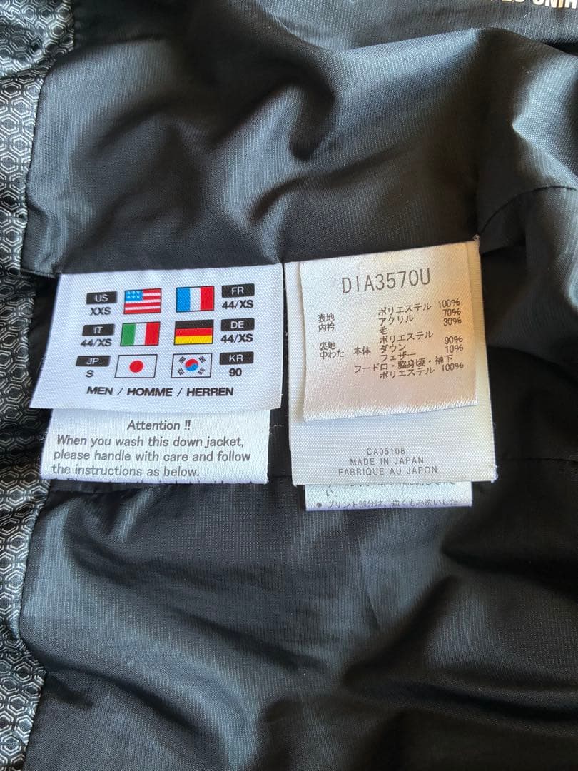 水沢ダウンジャケット JP S 黒(ブラック) DESCENTE