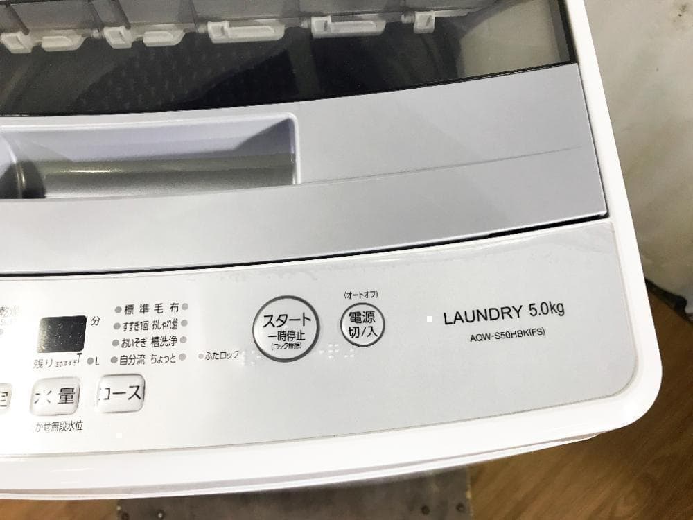 30日迄！送料無料★2020★AQUA 5kg 洗濯機【AQW-S50HBK】