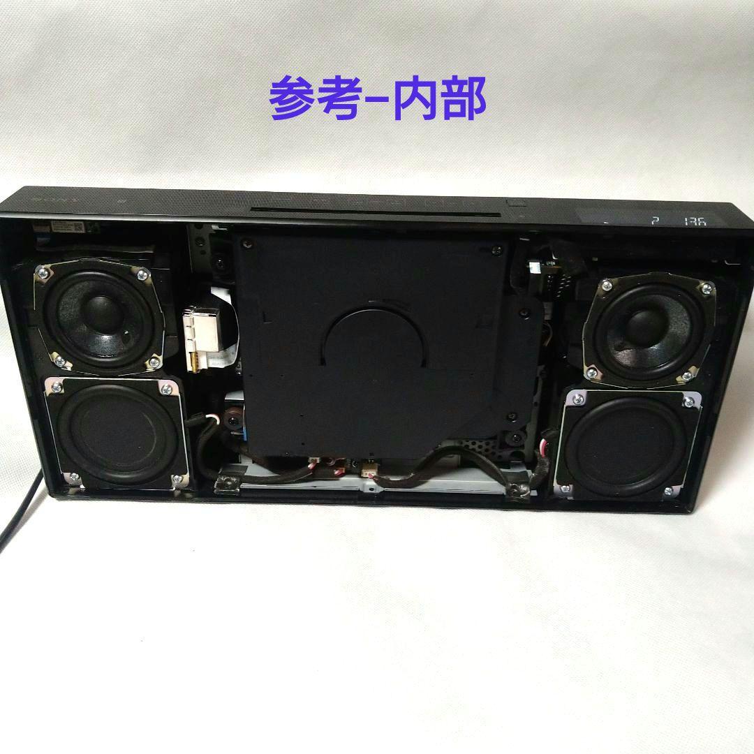 SONY CMT-X5CD パーソナルオーディオ 調整動作品 2017年製　黒