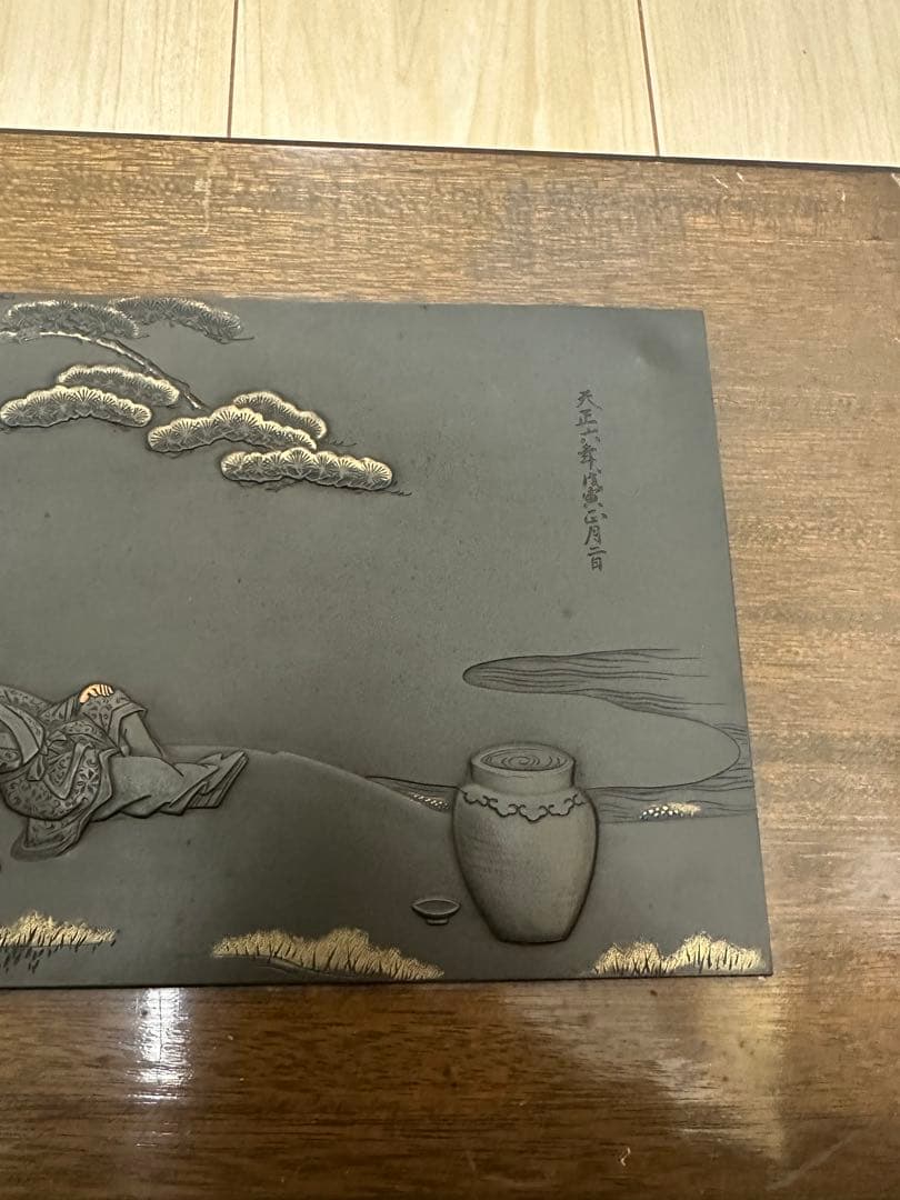 金工美術　昭和三年　金工　額　彫刻　骨董　古美術　アンティーク