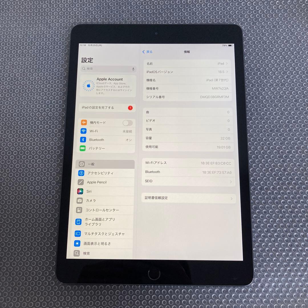 3368【早い者勝ち】iPad7 第7世代 32GB WIFIモデル☆