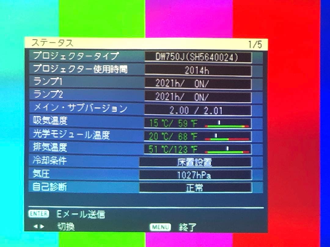 Panasonic PT-DW750JW 高輝度　7000ルーメン 日本製
