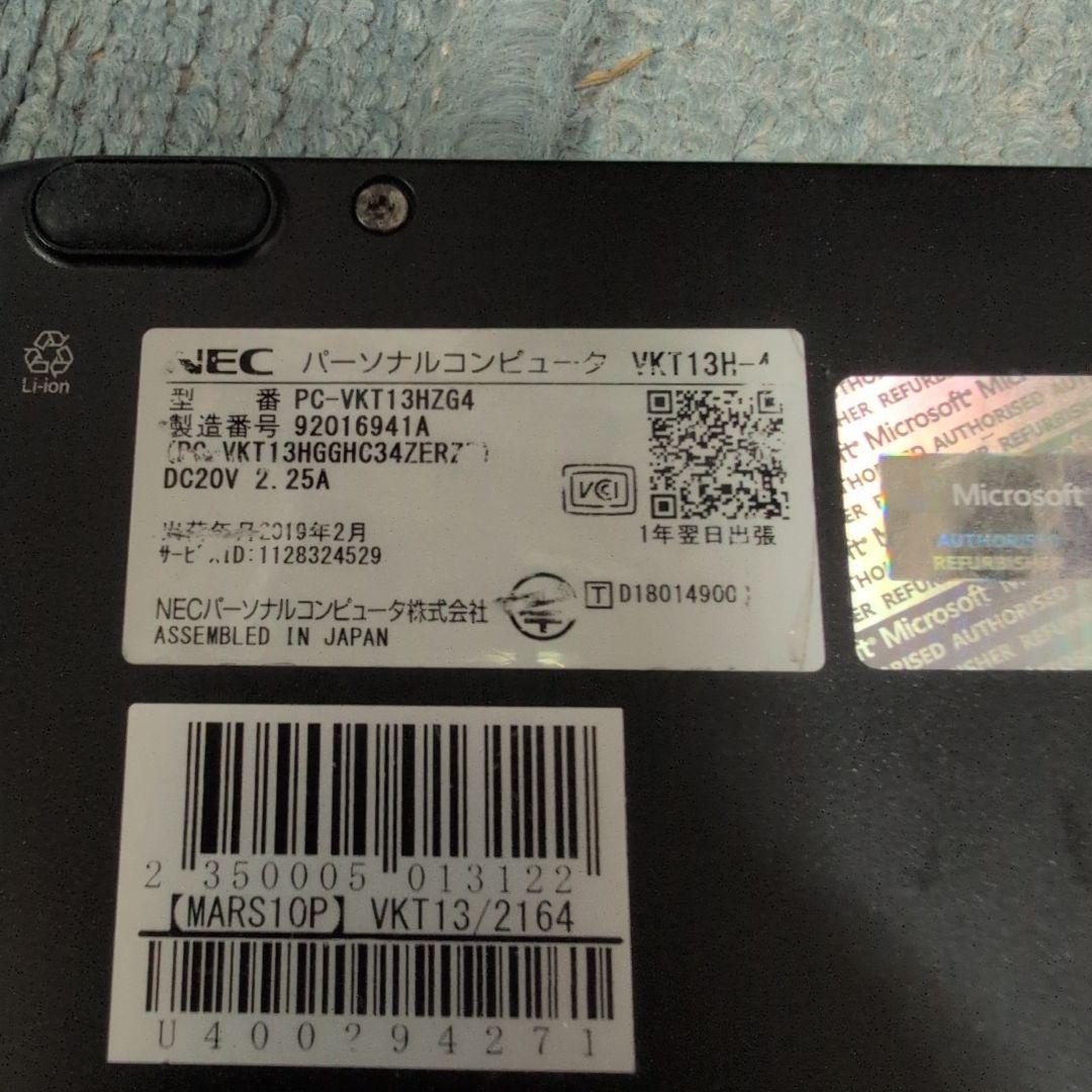 NEC ノートPC PC-VKT13HZG4