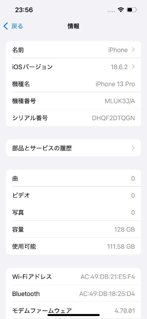 【美品】Apple iPhone 13Pro 128GB バッテリー交換100%