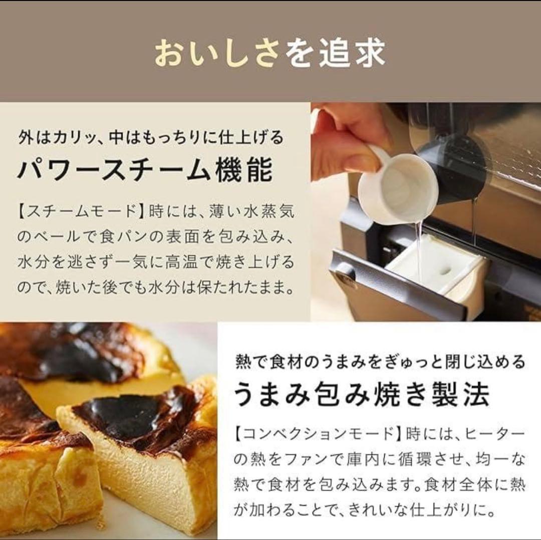 BRUNO スチーム＆ベイク トースター（ブラック）