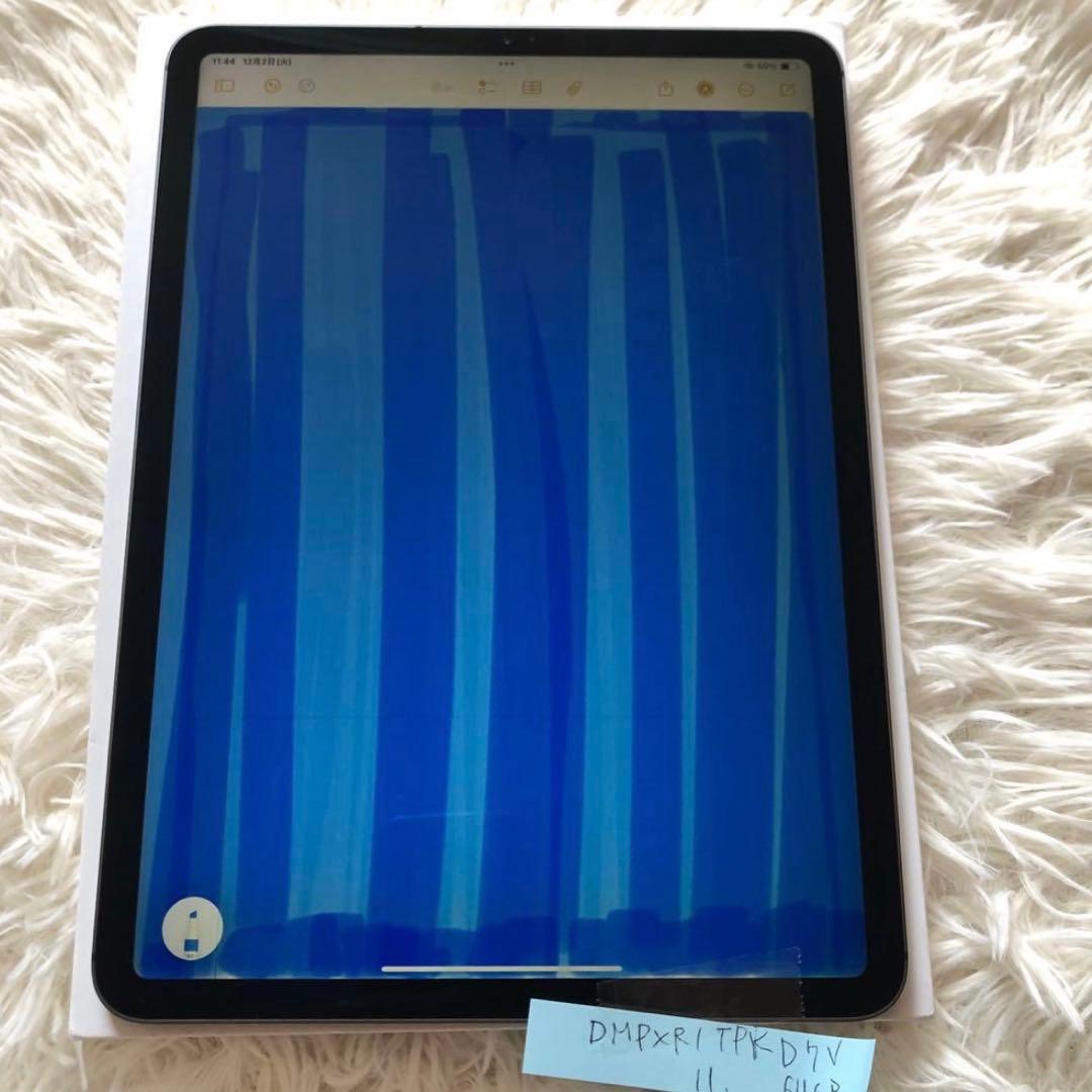 【1/1販売終了】iPad Pro 11第1世代 64GB SIMフリー
