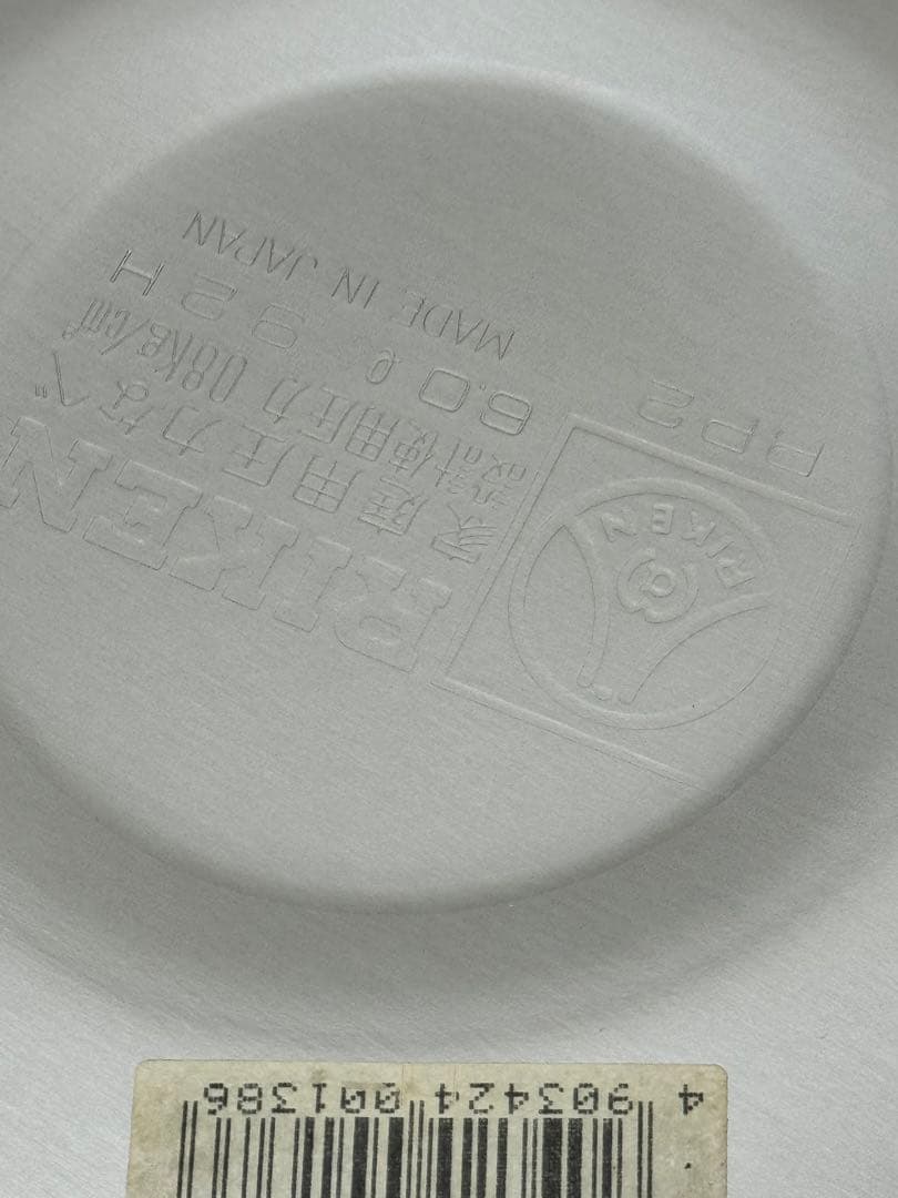 RIKEN 理研　圧力鍋 シルバー