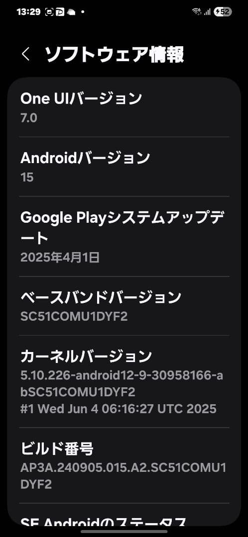 【値下げしました】Galaxy S22　ホワイト　キズ割れなどのない美品