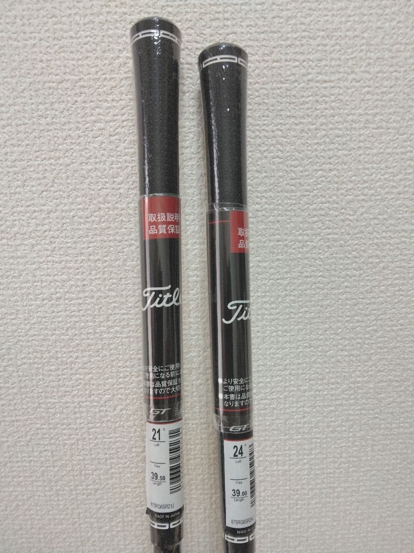 タイトリスト NS PRO モーダスGOST HL370 4H,5H用シャフト