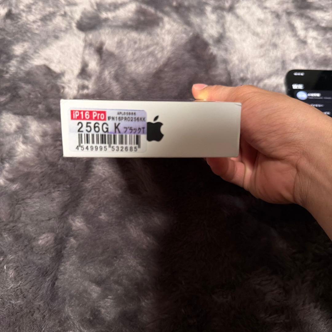 iPhone 16 Pro 256GB ブラック 本体 SIMフリー