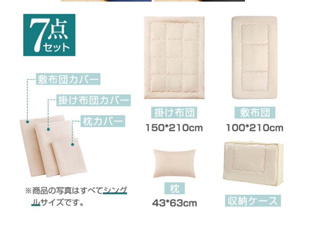 【新品】⭐️布団４点セット グレー 新生活　抗菌防カビ　来客用　洗濯可　シングル