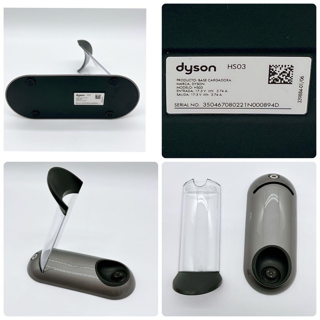 【美品】Dyson Corrale HS03 レッド コードレスヘアアイロン