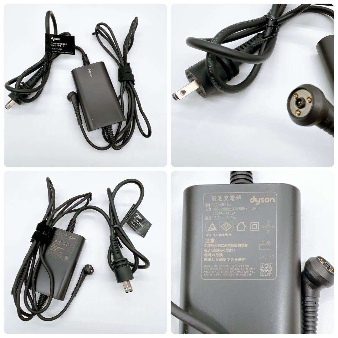 【美品】Dyson Corrale HS03 レッド コードレスヘアアイロン