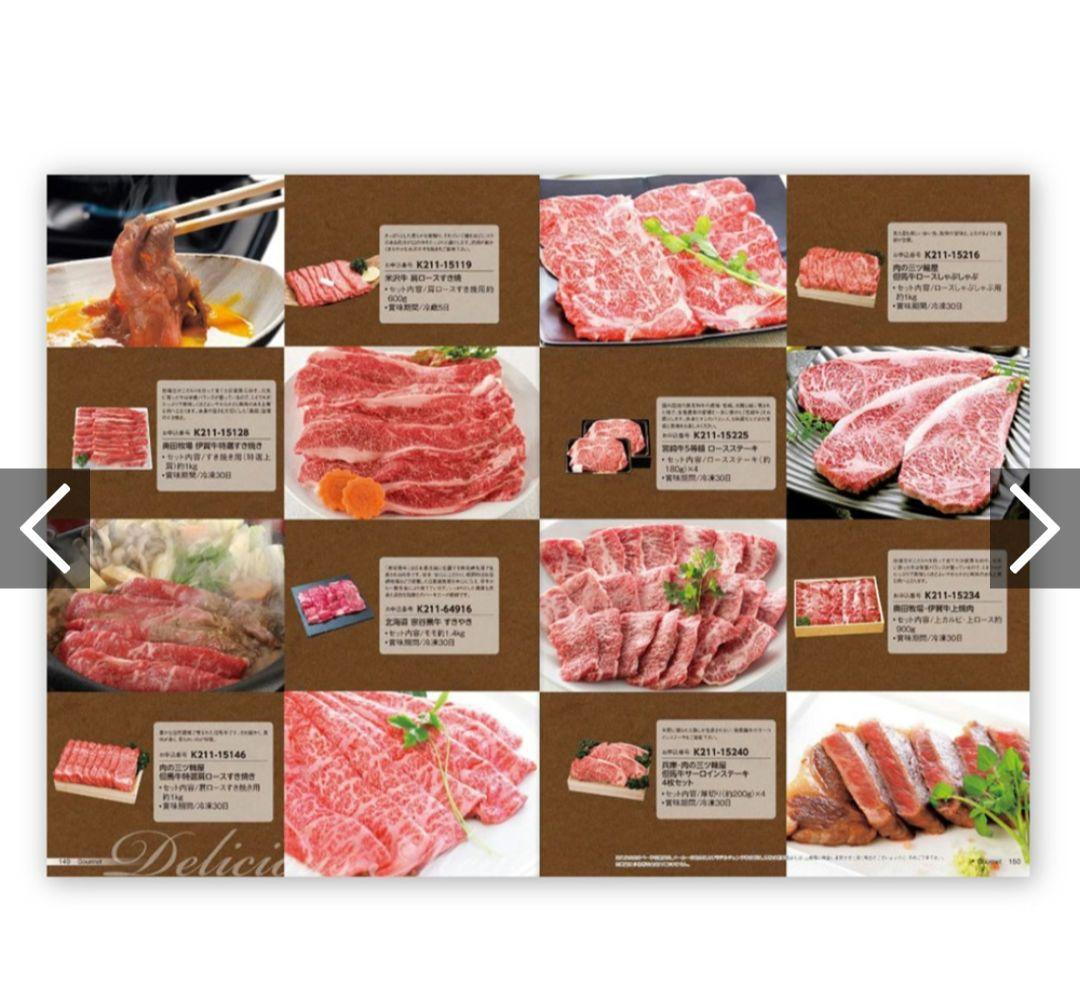 新品 カタログギフト 卒業 入学 合格 お祝い返し 内祝い 引越し 新生活