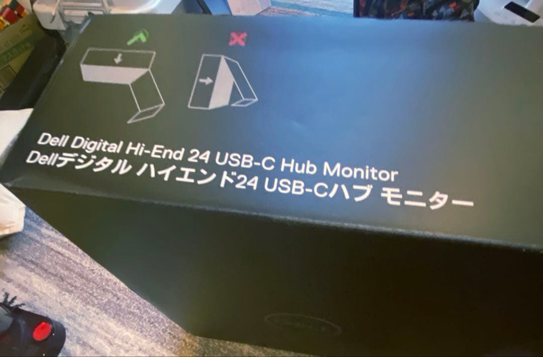 DELL U2421E 24.1インチ IPSパネル　USB Type-Cハブ付