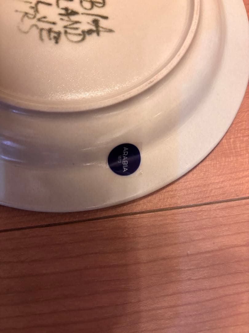 ARABIA アトリエ3点セット